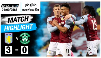 ไฮไลท์ฟุตบอล แอสตันวิลลา 3-0 ฮิเบอร์เนียน วันที่ 01 ก.ย. 66