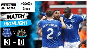 ไฮไลท์ฟุตบอล เอฟเวอร์ตัน 3-0 นิวคาสเซิ่ล วันที่ 07 ธ.ค. 66