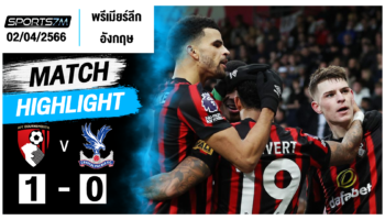 ไฮไลท์ฟุตบอล บอร์นมัธ 1-0 คริสตัล พาเลซ วันที่ 02 เม.ย. 67