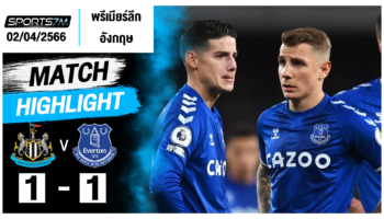 ไฮไลท์ฟุตบอล นิวคาสเซิ่ล ยูไนเต็ด 1-1 เอฟเวอร์ตัน วันที่ 02 เม.ย. 67